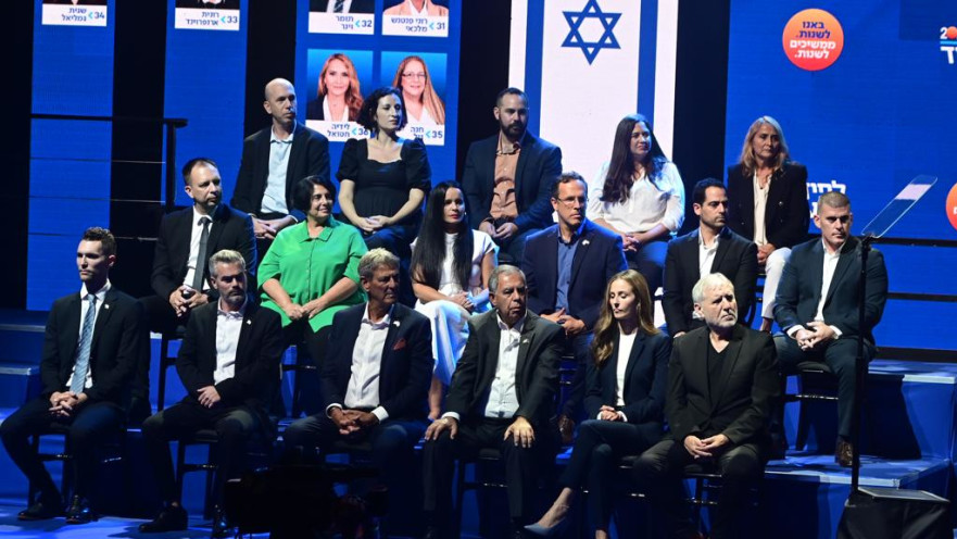 חברי רשימת יש עתיד לכנסת ה-25