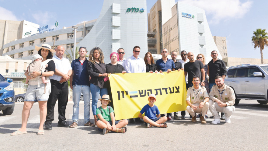 מובילי הצעדה בתמונה מחוץ למיון בבית החולים סורוקה בבאר שבע