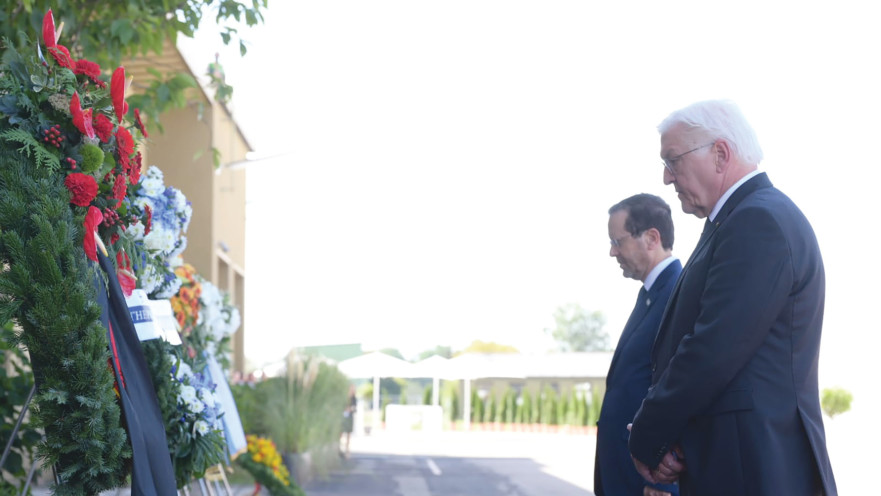 נשיא המדינה יצחק הרצוג ונשיא גרמניה פרנק ואלטר שטיינמאייר