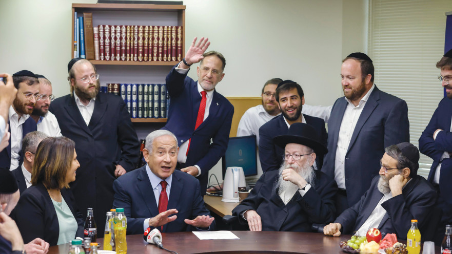 בנימין נתניהו בישיבת סיעת יהדות התורה