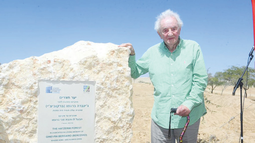 לו ברגמו בן ה־96