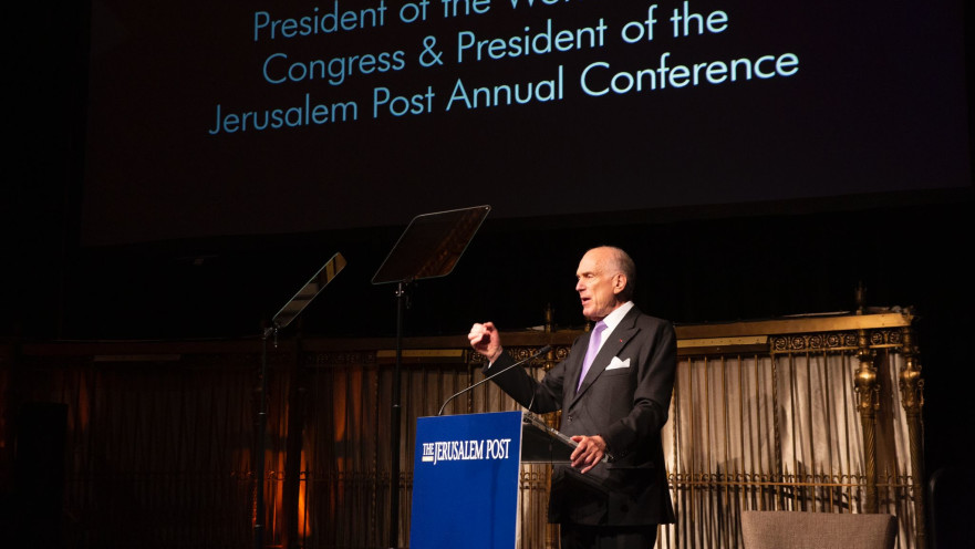 רונלד לאודר בכנס הג'רוזלם פוסט בניו יורק