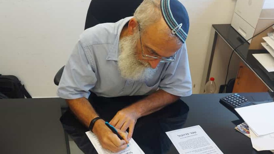 יו"ר ארגון רבני צהר, הרב דוד סתיו חותם על שטר הפרוזבול