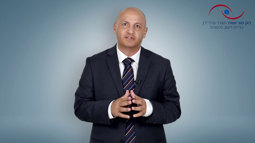 עורך הדין רונן סטי