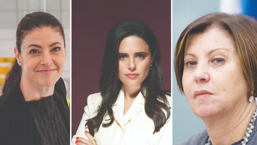 זהבה גלאון, איילת שקד, מרב מיכאלי