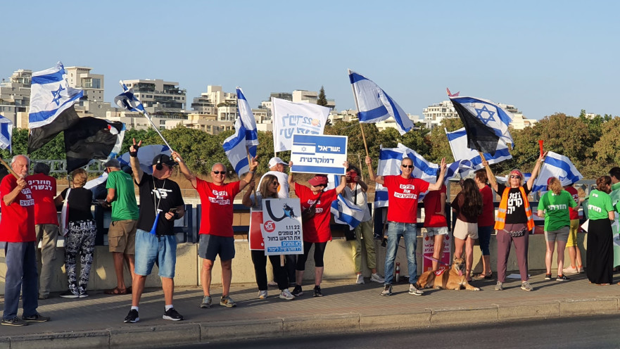 הפגנה בגשר חמד