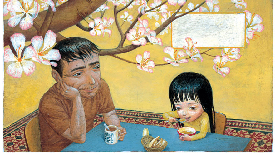 על עלה ועל אלונה - מאת: שירה גפן. אייר: דוד פולונסקי. הוצאת עם עובד, 2002