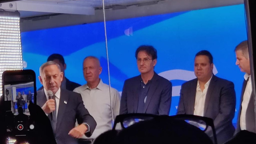 נתניהו וחברי הליכוד ב"ביבי בא"