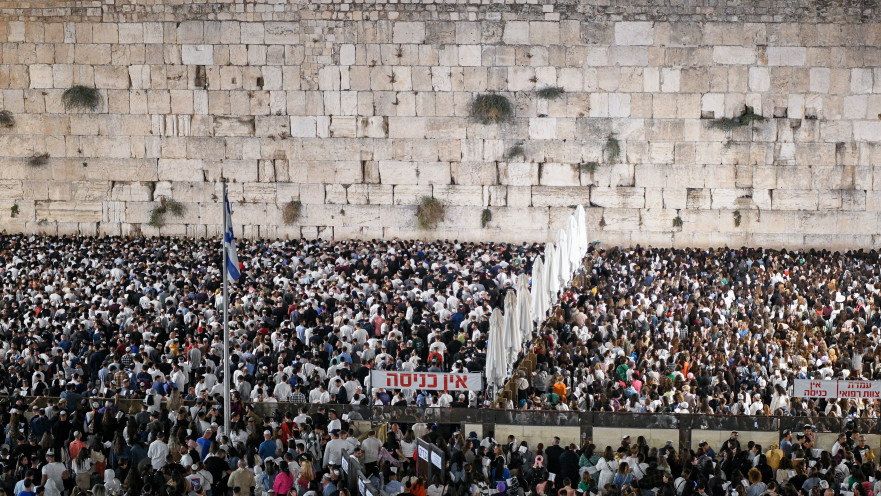 מתפללים בכיפור, ירושלים