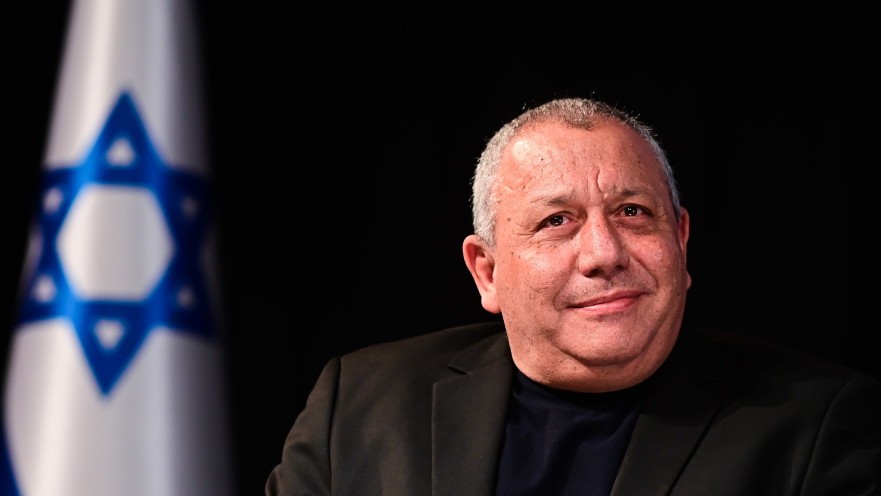 גדי איזנקוט