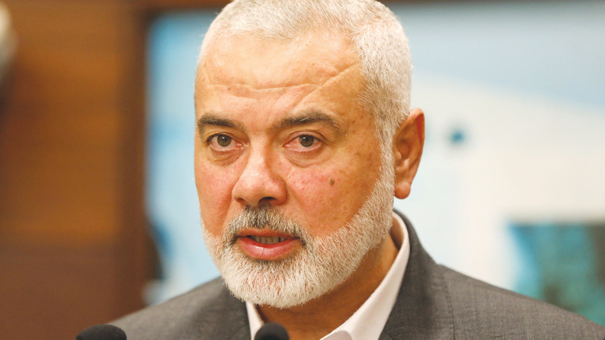 עיסמאיל הנייה