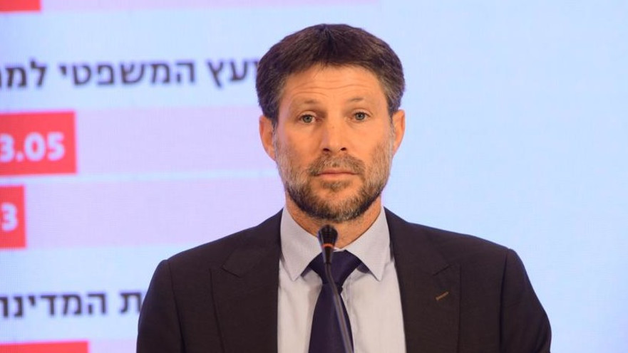 בצלאל סמוטריץ'