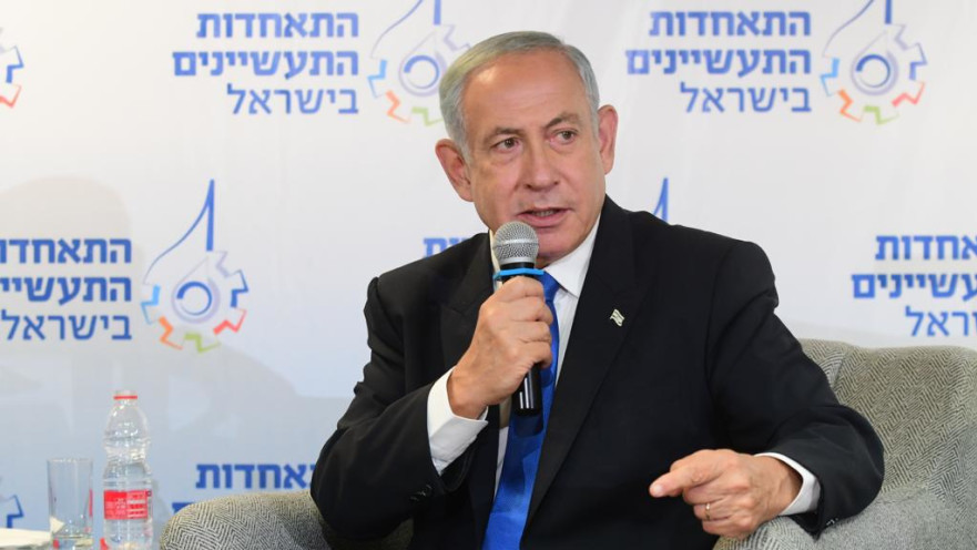 בנימין נתניהו