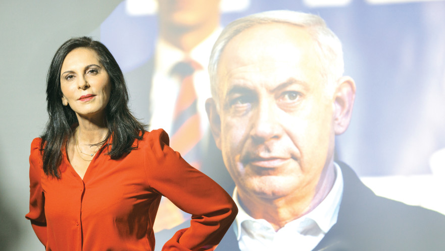 מזל מועלם על רקע תמונתו של בנימין נתניהו