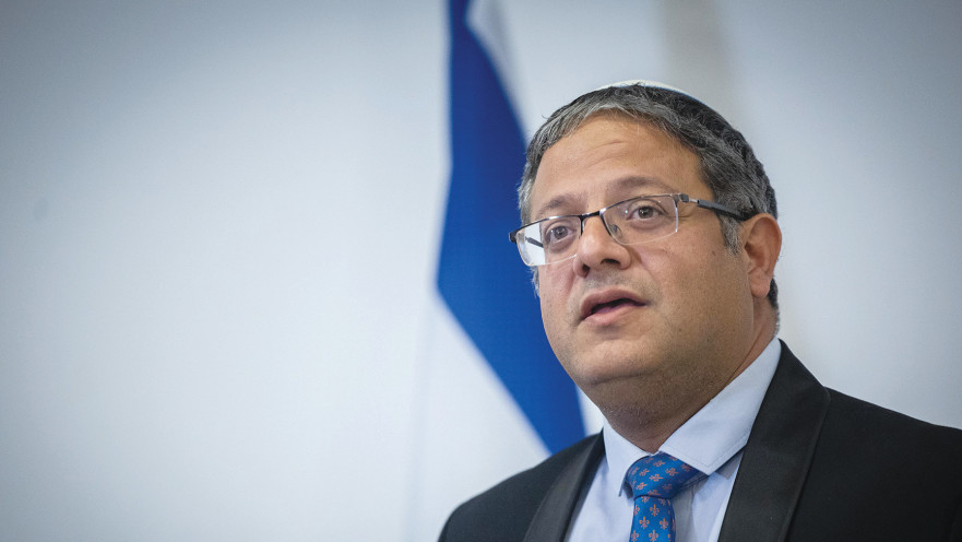 איתמר בן גביר