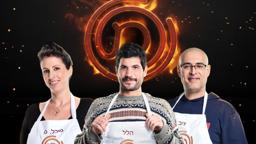 יניב שחר, הלל גרדי ומיכל מוטיל. שלישיית הגמר של "מאסטר שף"