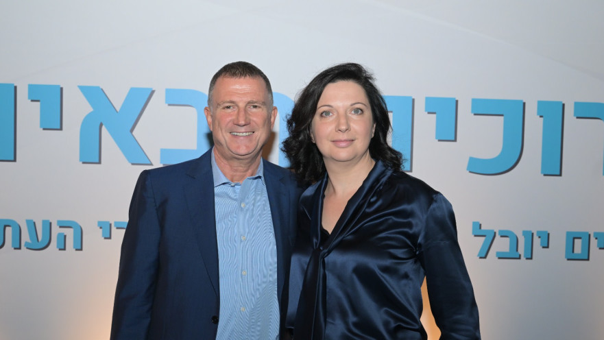 אירינה נבזלין ויולי אדלשטיין