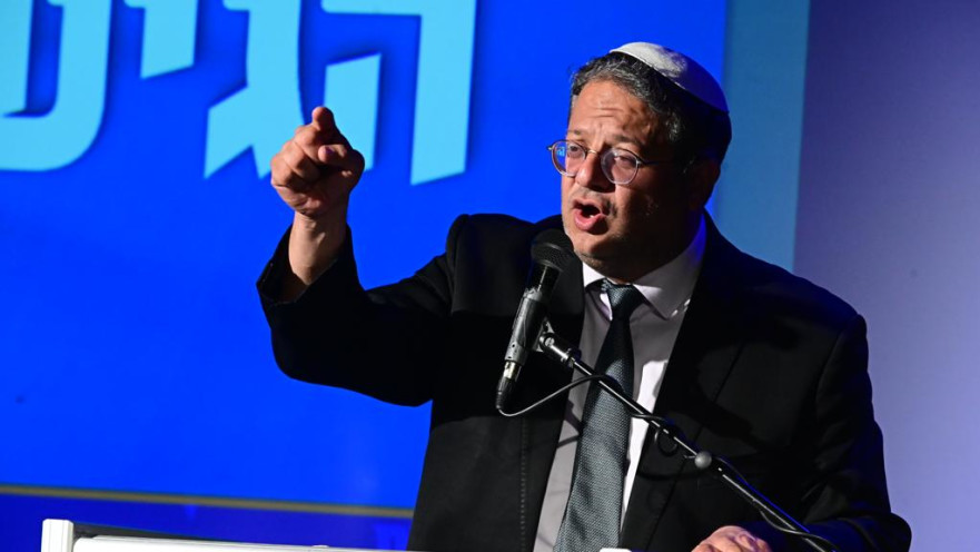 איתמר בן גביר