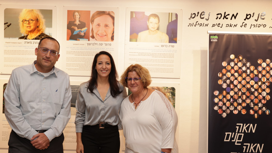 לפיד לצד קוניק וניב בתערוכה. "הנשים בגבעתיים בלטו עוד בימיה הראשונים של העיר"