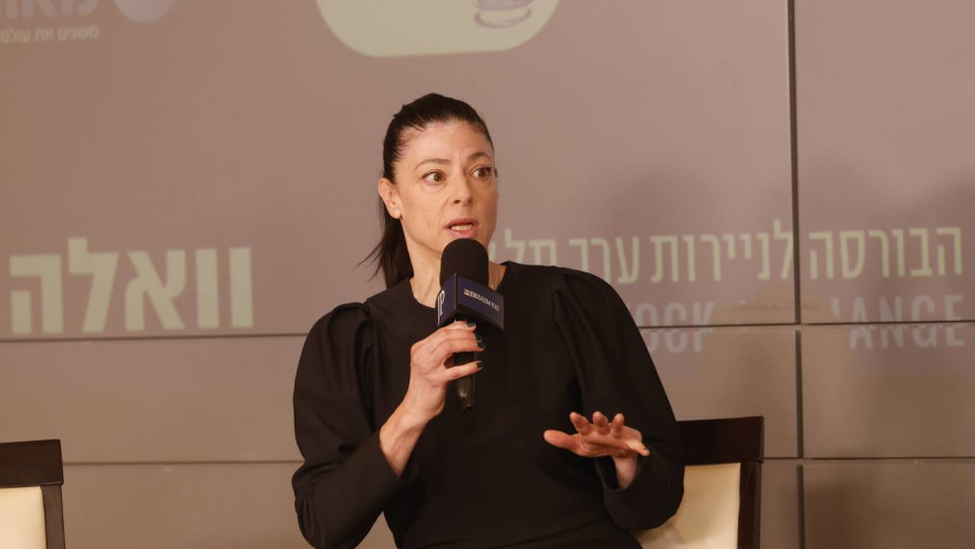 מרב מיכאלי בפסגת המנהיגים של מעריב ו-וואלה