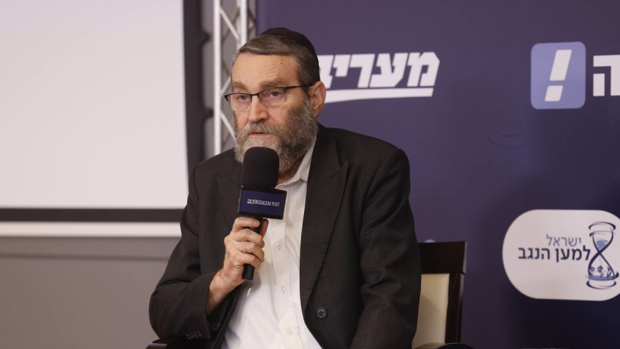 משה גפני בפסגת המנהיגים של מעריב