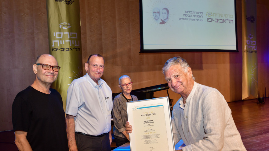 יוסי יזרעאלי. תרומה מתמשכת 