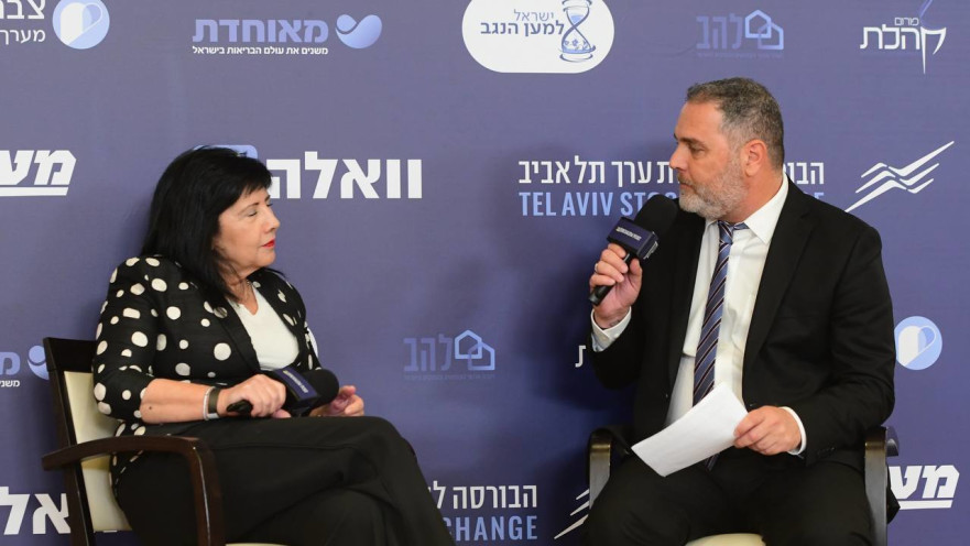 ד"ר אסתר לוצאטו בכנס המנהיגים של מעריב