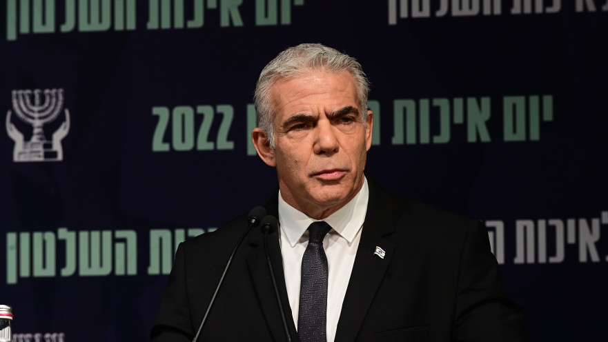 ראש הממשלה יאיר לפיד 