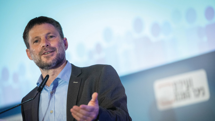 בצלאל סמוטריץ'