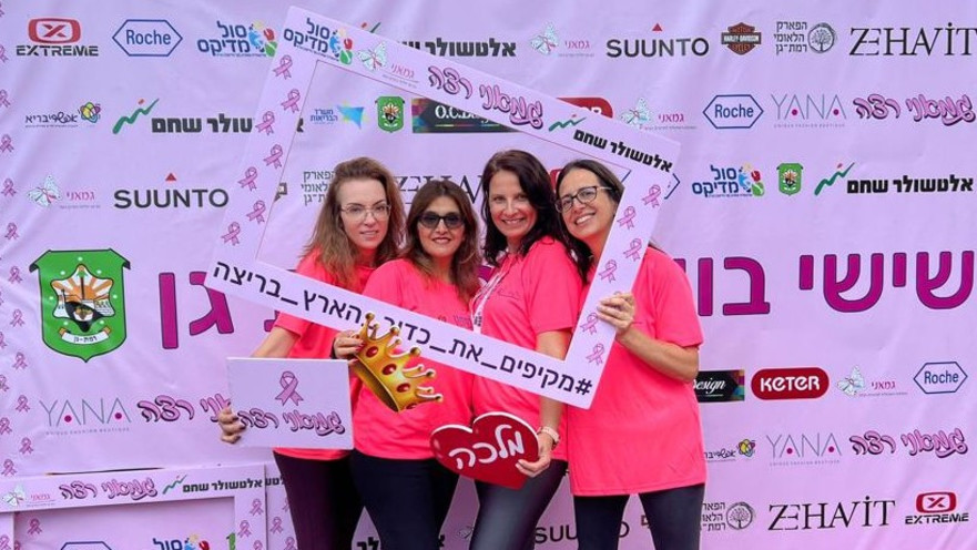 נשות כללית ועמותת "גמאני" באירוע. מתחילת השנה, נוספו לרשימה כ-50 נשים 