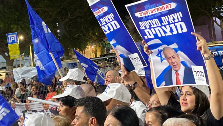 פעילי הליכוד, אור יהודה