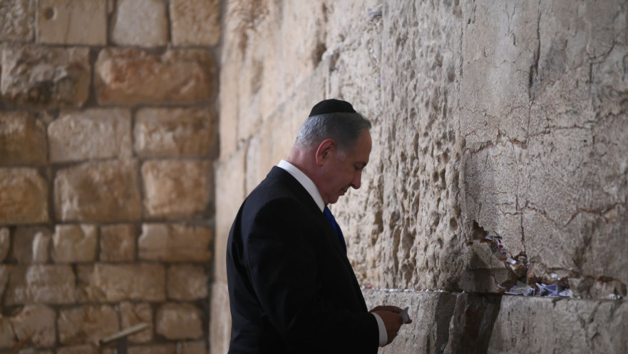 נתניהו בכותל