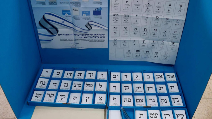 קלפי, בחירות לכנסת ה-25