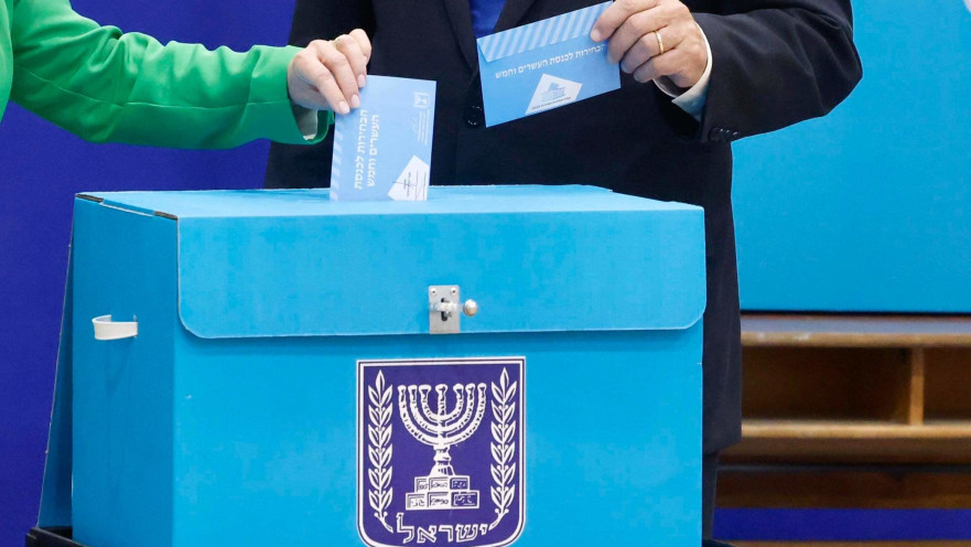 יום הבוחר- בחירות 2022