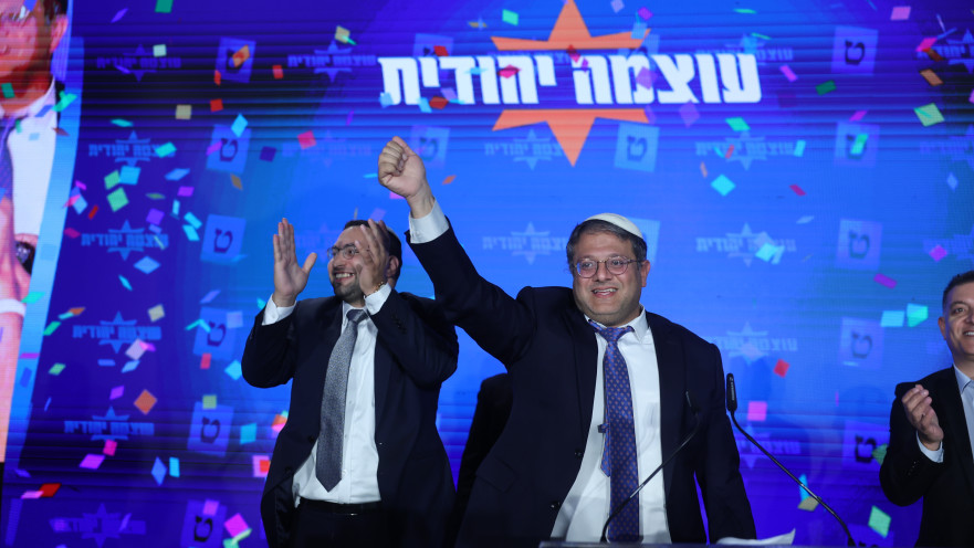 איתמר בן גביר חוגג