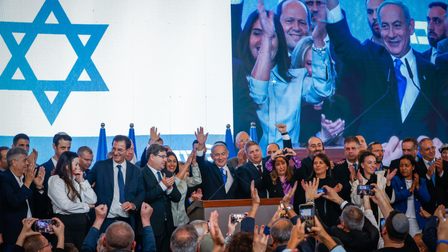 החגיגות בליכוד