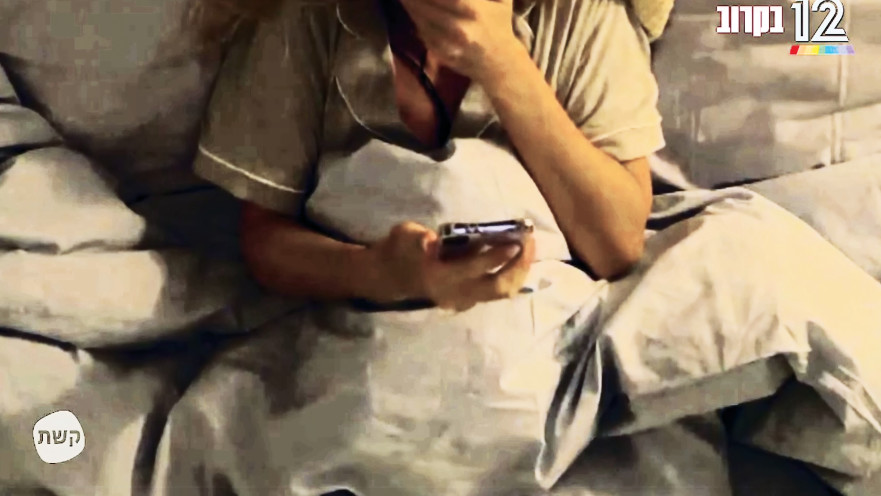 מתוך הפרומו לריאליטי השידוכים "הקבוצה"