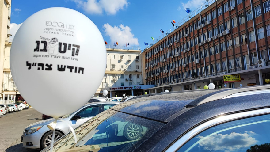 דגלי היחידות על בניין העירייה. עידן רפאל חביב ישיר ויספר על שירותו הצבאי