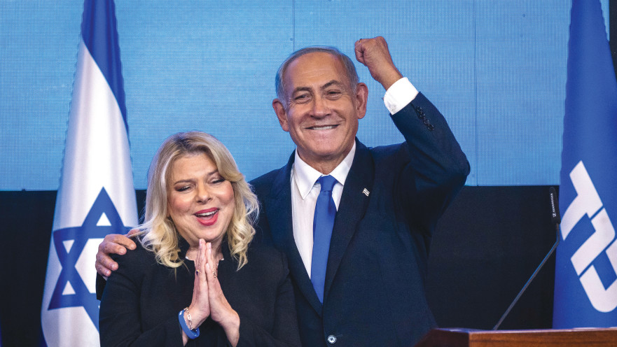 בנימין נתניהו