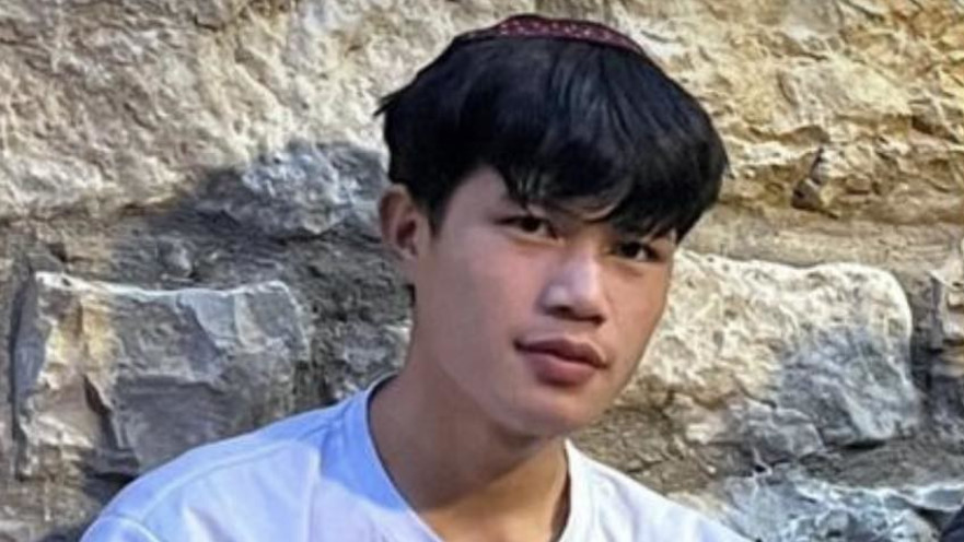 יואל להנגהל ז"ל