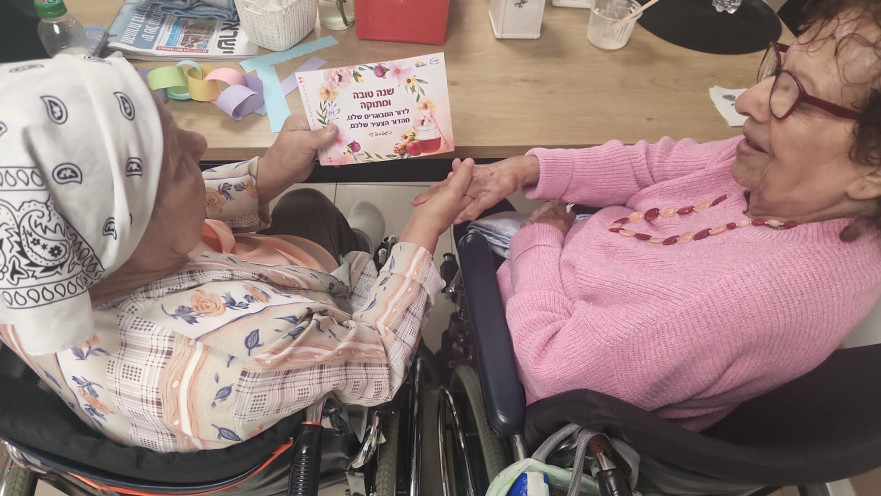 נהנים ומחייכים