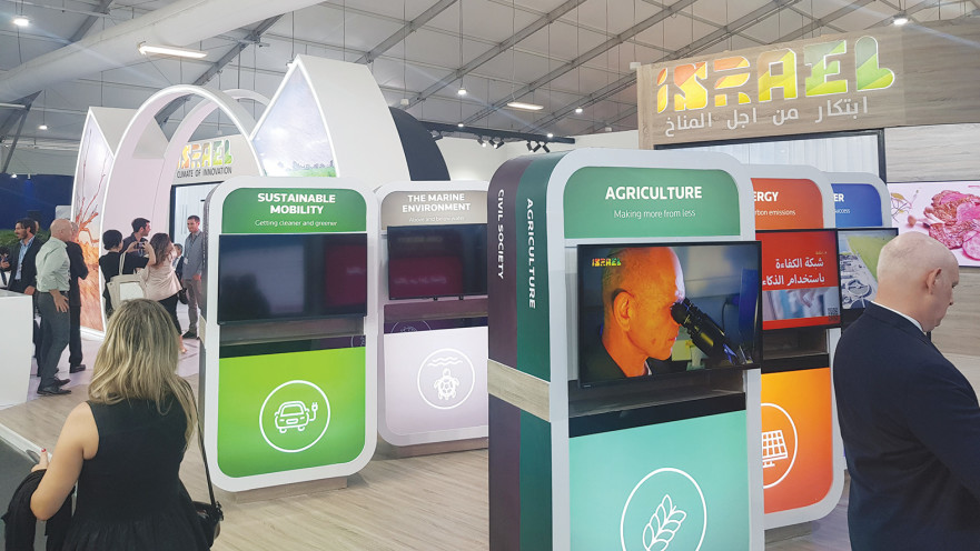 הביתן הישראלי בוועידת COP27