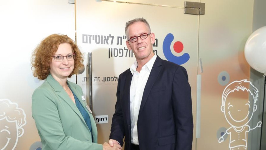 ד"ר חגי פרנקל וד"ר ענת אנגל