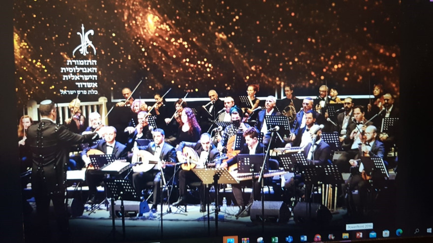 התזמורת האנדלוסית הישראלית אשדוד 