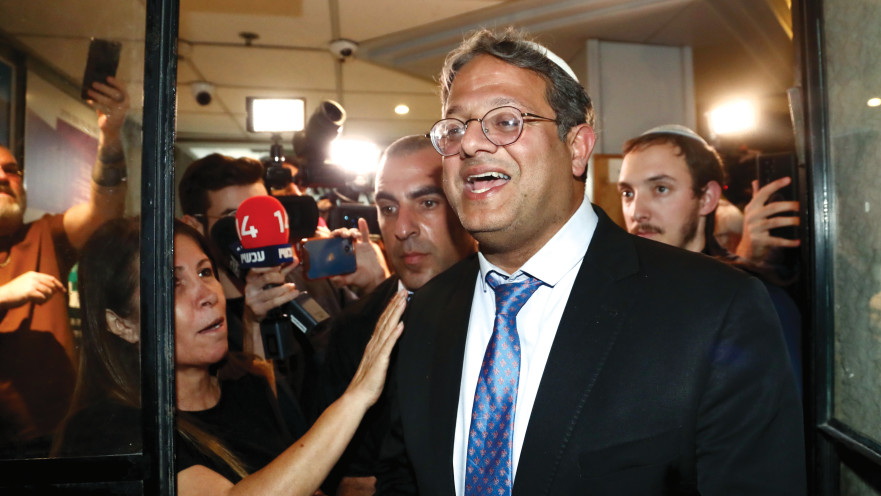 איתמר בן גביר