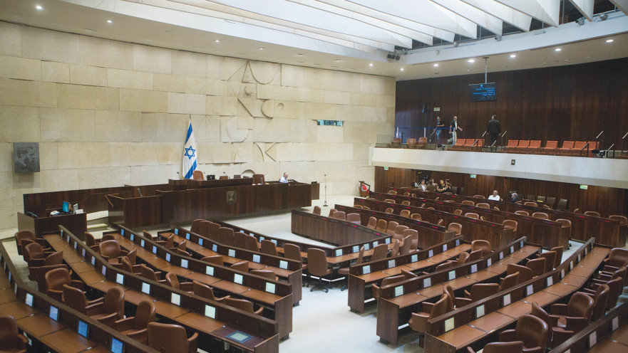 אולם מליאת הכנסת