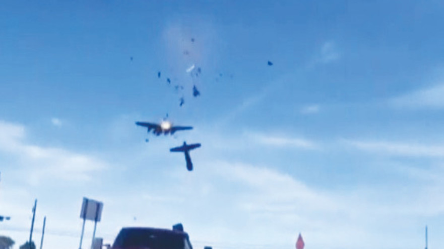 אסון המטוסים בטקסס