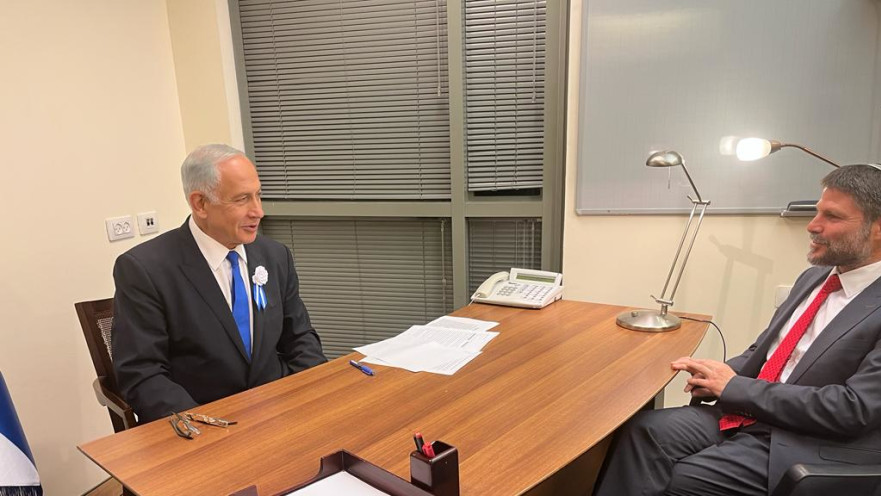 בנימין נתניהו ובצלאל סמוטריץ'