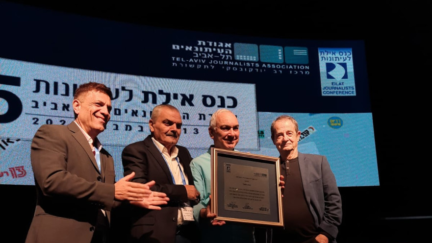 פרס מפעל חיים לעיתונות הוענק לניסים משעל