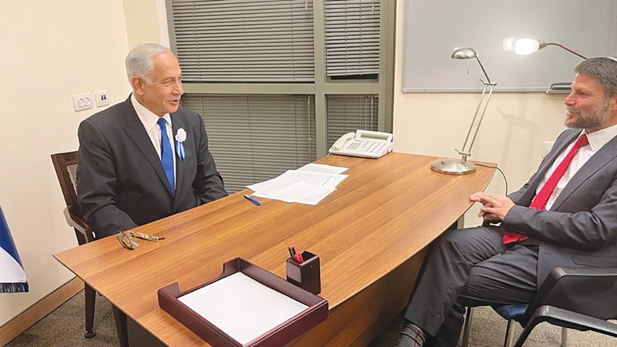 בצלאל סמוטריץ' ובנימין נתניהו